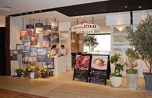 ピエトロ2016年3月期、新業態のレストラン開発を進める