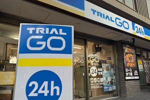 トライアル、東京に初出店 「TRIAL GO」を2店同時オープン