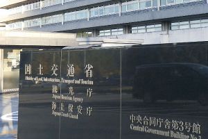 国交省が技術者制度見直しへ