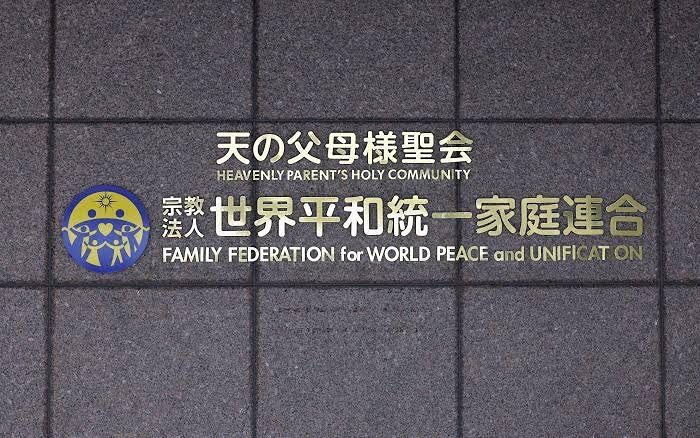 昨年の旧統一教会参加を受け、鹿児島「おはら祭」に参加基準新設