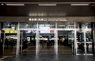 博多駅筑紫口　構内テナント募集