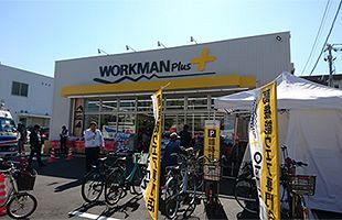 ワークマンプラス福岡吉塚店オープン　福岡県5店舗目