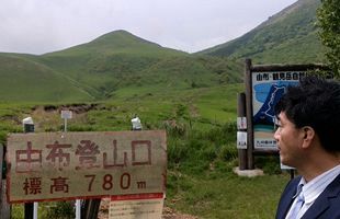 【現場レポート】由布院・由布岳の現在の様子