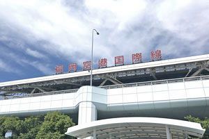 西鉄、福岡空港周辺で九州エリア初となる国際物流施設の新設を検討