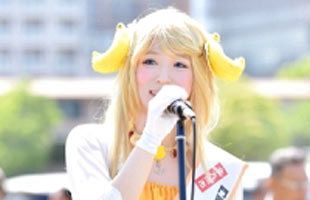 ありがとう、バナナ姫ルナ～北九州が生んだコスプレ公務員