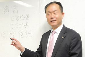 岡本綜合法律事務所が弁護士法人を設立