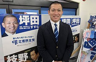 福岡1区に早稲田「アカクロ」の新星　働く人のためにより良い環境整備を