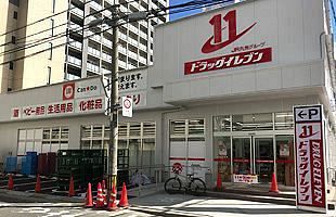 ドラッグイレブン2月期、売上高10.9％増の595億円　営業利益は実質2倍に