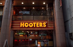 HOOTERS福岡店、2月末で閉店