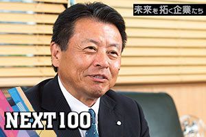 大きい会社より、強い会社へ 創業124年の老舗ゼネコンが描く未来図｜未来図建設