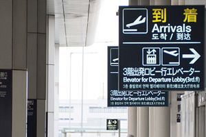 アフターコロナ・インバウンド再開で観光業はどう変わるか（前）