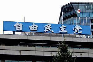 菅前首相、萩生田・加藤・武田氏らと会食～9月総裁選など今後の政局への影響