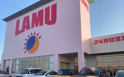 【店舗ウォッチング】あわてんぼうママTさん編　ラ・ムー 行橋東店