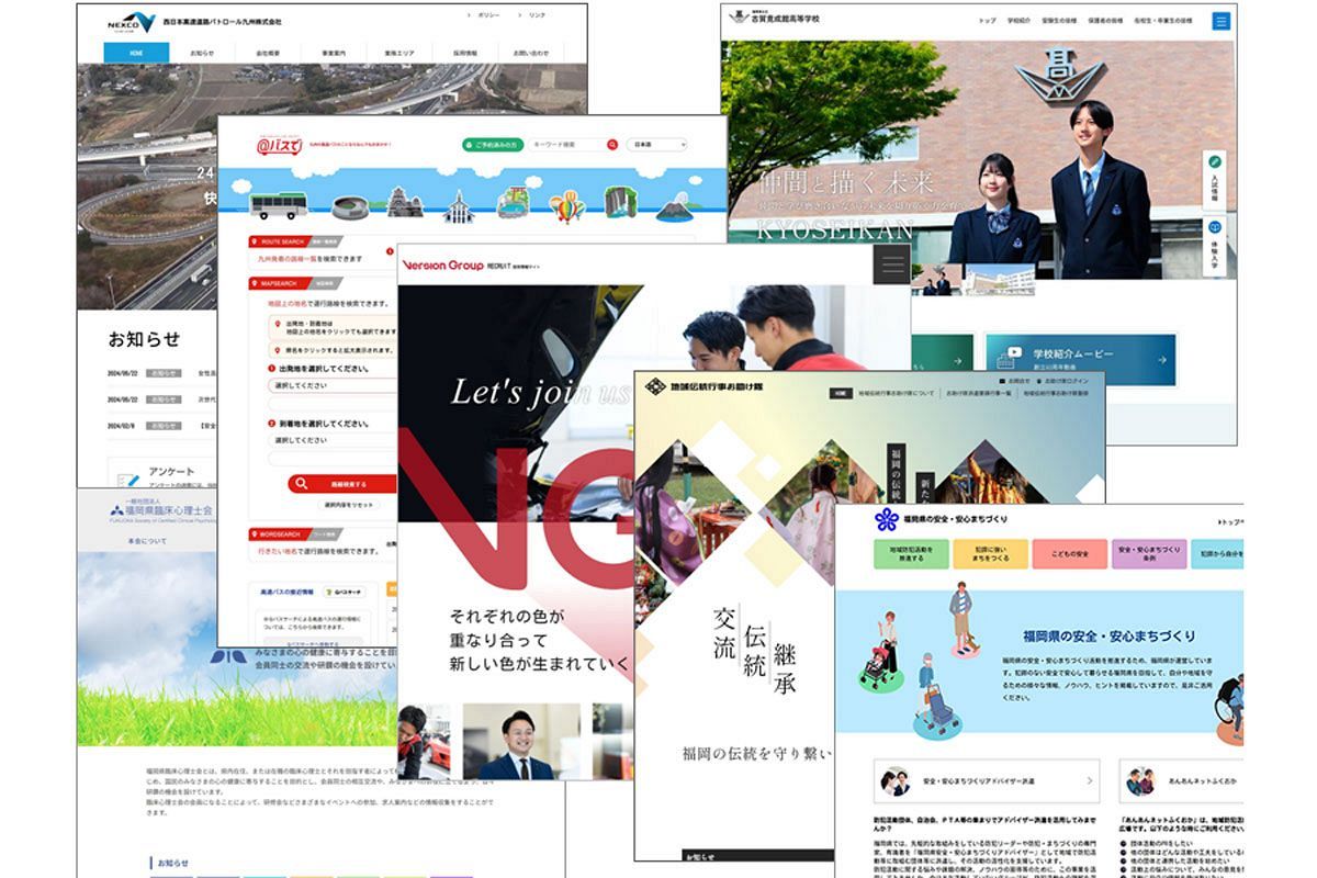 時代の変化に応える力 顧客との対話でたしかな信頼を築く