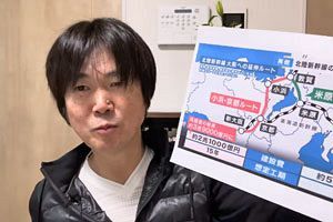 【動画】高橋清隆氏「福井県知事セクハラ辞任の真相は、北陸新幹線潰しの政治的謀略だ」