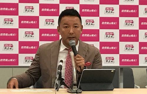 「穏便に政権交代の道を」と山本太郎氏、他党からの引き抜きを否定