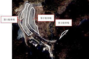 白糸の滝ふれあいの里、駐車場有料化を検討