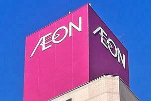 イオン九州第3四半期、増収大幅増益　単体既存店、3.8％伸びる