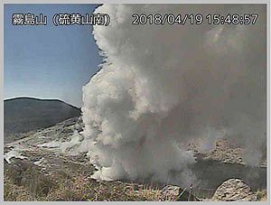 霧島連山の硫黄山が噴火