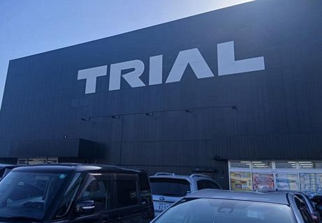 【店舗ウォッチング】あわてんぼうママTさん編　メガセンタートライアル 福岡空港店　