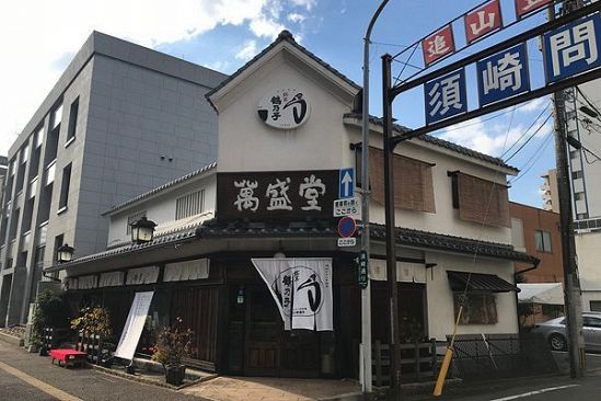 石村萬盛堂本店、建替えにともない来年1月に休業へ