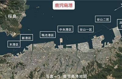 鹿児島港岸壁築造工事、東洋建設JVが10.5億で落札