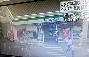 【速報】佐賀県伊万里市でコンビニに車が突っ込む～4人が負傷