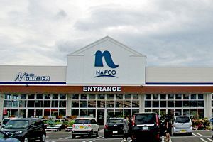 ナフコに公取委勧告、無検品受入品の返品を違法認定