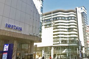 岩田屋三越3月期、21.2％減収 経常8億円の赤字