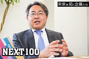 第二創業で総合ハウスメーカーに転身　IPOまで見据えた成長戦略｜アパックスホーム