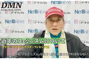 現代のフェミニズムへの提言～マリア=ヘスス・デプラダ=ヴィセンテ氏