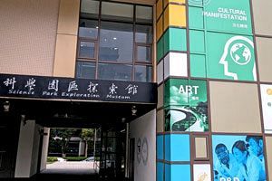 【クローズアップ】台湾・新竹サイエンスパークレポート 九州の半導体産業集積の道標となるか