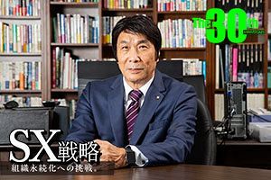 人々の大切な節目を担う企業として、目指すは一流の「おせっかいカンパニー」