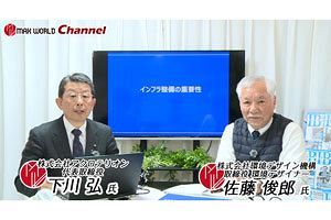 【特別対談動画】まちづくり専門家が語る、都市・福岡の未来への提言