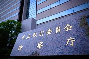 【特集】下請法改正で変容する取引関係 旧来の取引慣行が違反になる時代へ