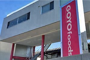 突然の社長交代　五洋食品産業に何が起きているのか（11）