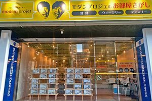 モダンプロジェが福岡・薬院に法人向け仲介店舗　1日オープン