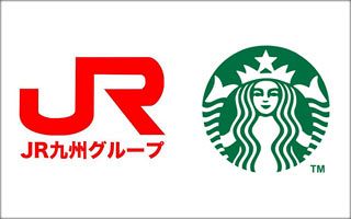 JR小倉駅ビルに「スタバ」5月オープン～ライセンス契約締結でJR九州管内に出店へ