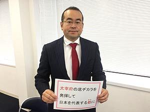 太宰府市長選、元衆議院議員 楠田大蔵氏出馬へ