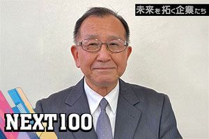 給排水施設の維持管理で九州トップ　衛生インフラから九州を支える｜エコアス