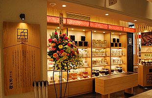 【４/18】KITTE博多、本日プレオープン