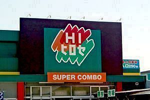 HIひろせ、2月期営業収益3.3％増の243億円    食品は8.3％増