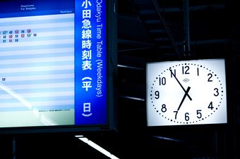 時刻表記念日