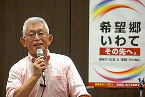 岩手県知事選で泉前明石市長が達増知事の応援演説