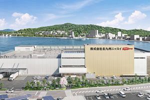 ニッスイ、北九州に新技術を集結させた新工場を建設
