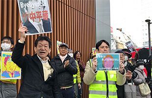 全国のパソナ前で反竹中平蔵デモ、「竹中を日本から叩き出せ」