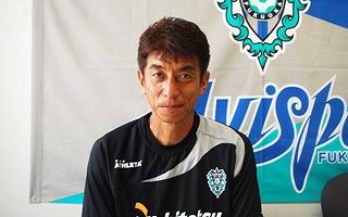 アビスパ好調続く、井原監督の準備力