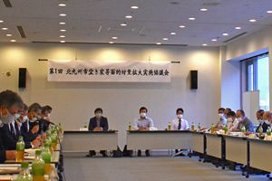 北九州市の空き家対策　第1回協議会を開催