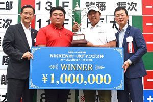 第3回NIKKENホールディングス杯開催　福岡センチュリーゴルフ倶楽部で熱戦