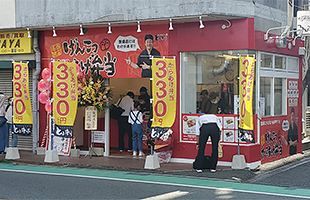 43号店「朝倉街道駅前店」をオープン～唐揚げ専門店「博多とよ唐亭」